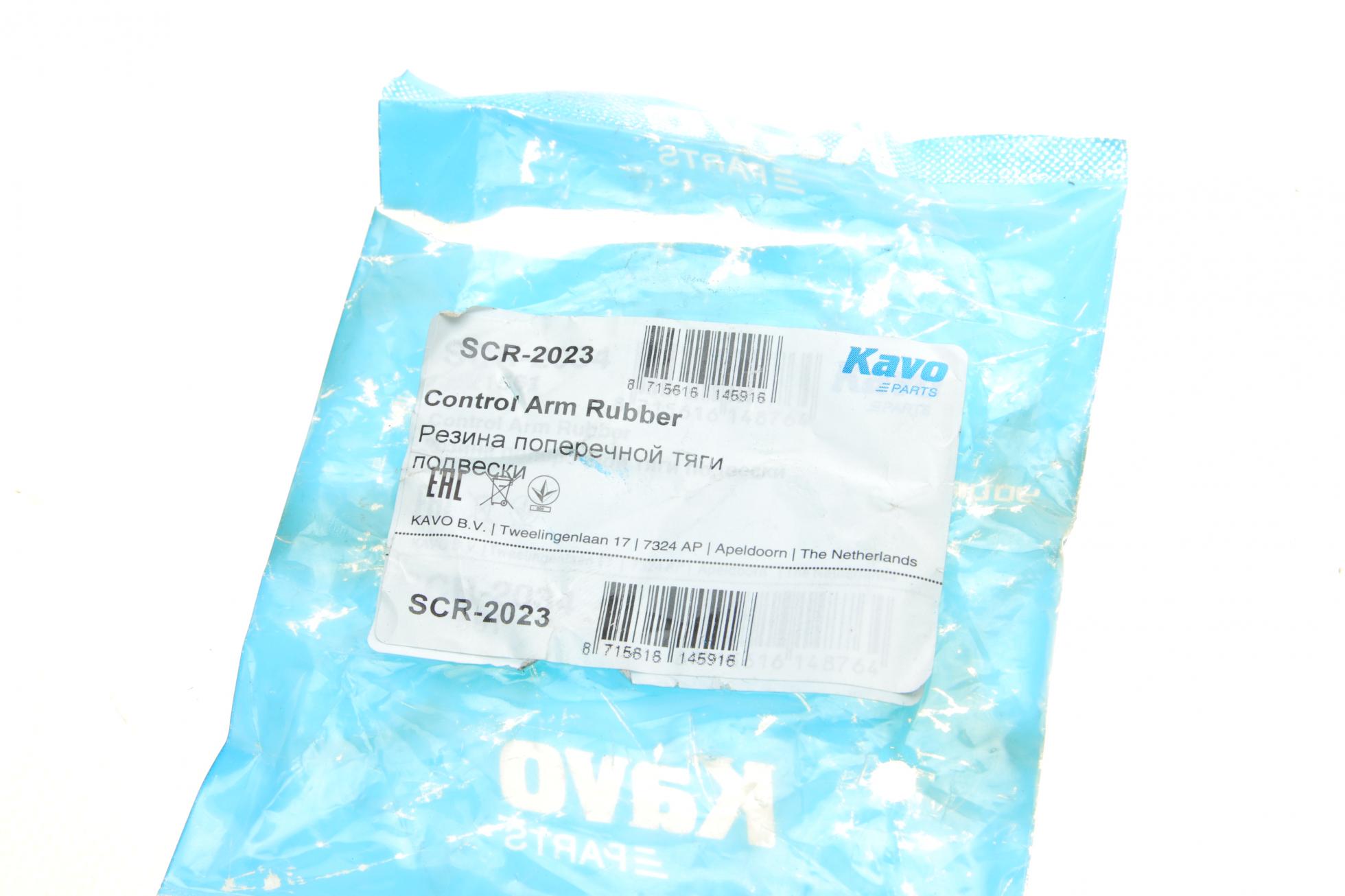SCR2023 KAVO PARTS